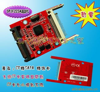 李稳品牌转接卡及转接线产品全览 高效连接，稳定传输