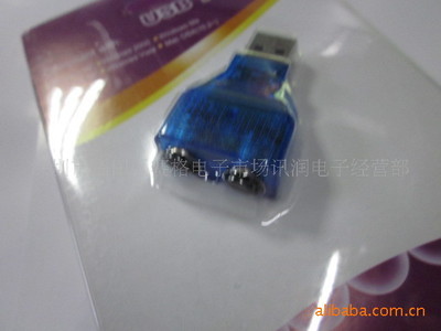 【USB / PS2 USB一分二 键盘鼠标 USB 转接线 转接卡】价格,厂家,图片,接口转接器,深圳市福田区赛格电子市场讯润电子经营部-
